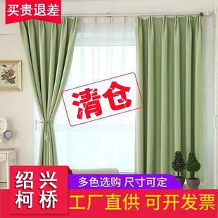 遮光窗帘布料成品特价清仓全遮阳卧室飘窗2025年新款客厅绍兴柯桥