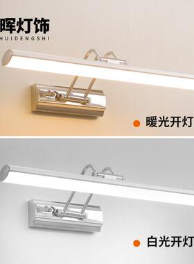 LE镜灯D防雾水前浴室现代简约LM7020-5镜柜灯画前卫灯生间镜子灯