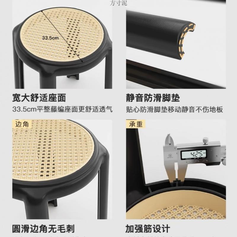 见详情凳子家用可叠藤椅放餐厅备用塑料餐桌凳房简约出租子中古仿