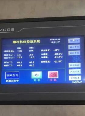 厂家直销专螺杆式业水机 面处OA-SL100理冷冻机 工表业用胶管冷冷