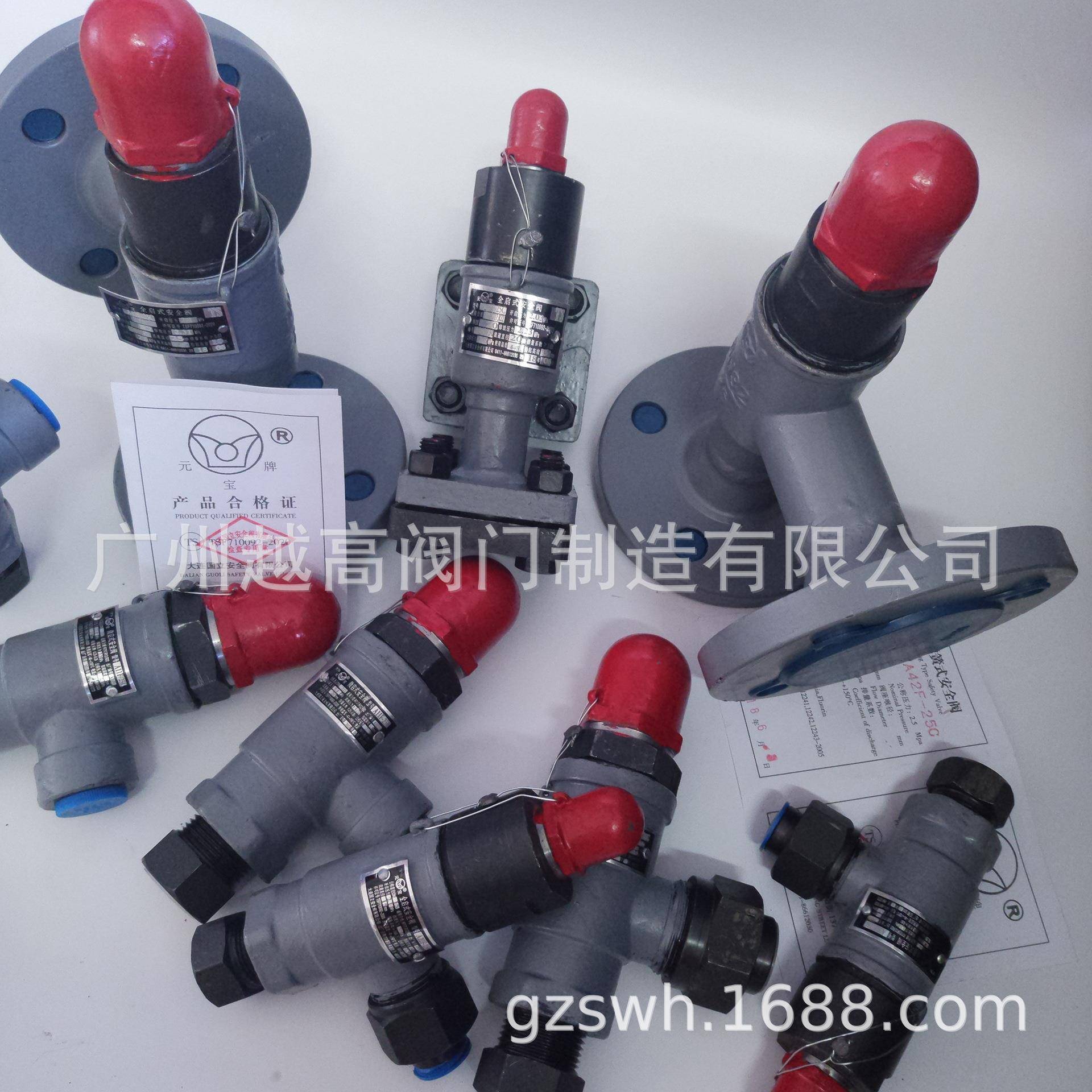 供应ZZRN-25C DN10-250 元宝牌 钢制止回阀 氨用止回阀 焊接