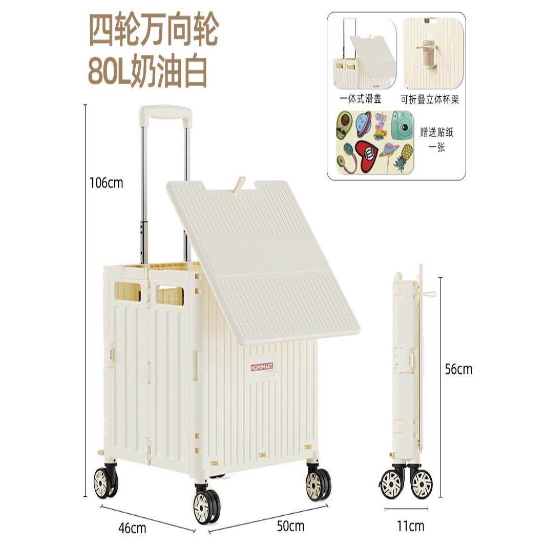 小型折叠买菜车购物车买菜小推车折叠手拉快递车可爬楼带盖小拉车