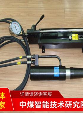 MS15-250/63锚索张拉机具源头供货现货出售现货速发锚索张拉机具