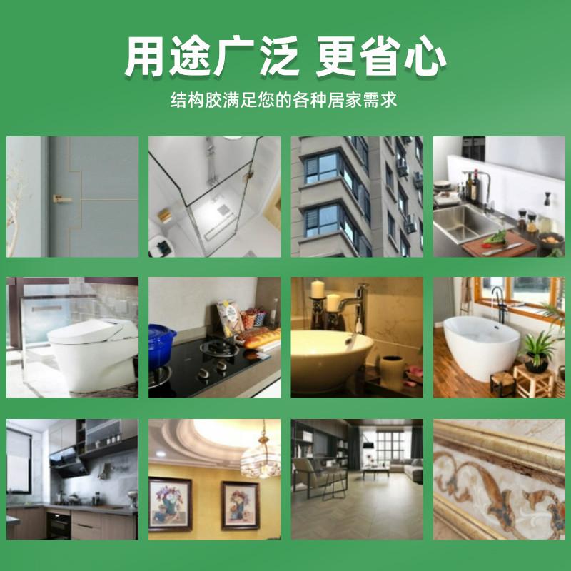 彩色调色995结构胶防水防霉红色玫瑰金黄色米黄咖啡色密封玻璃胶