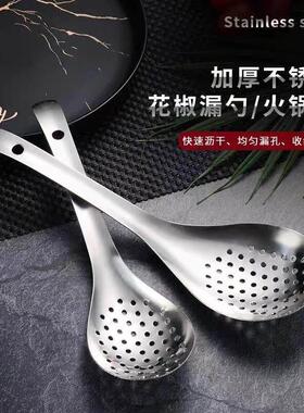 Short-handle Mini Stainless Steel Small Slotted Spoon for Ho