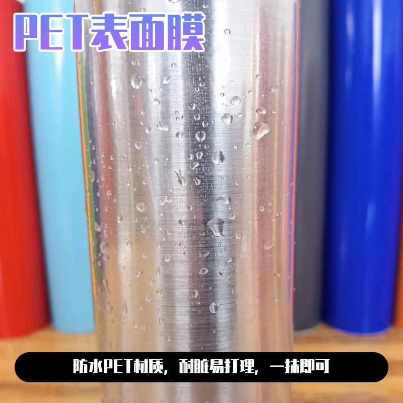 1.22米拉丝双面银色即时贴不干胶广告刻字纸自粘窗户玻璃装饰贴纸