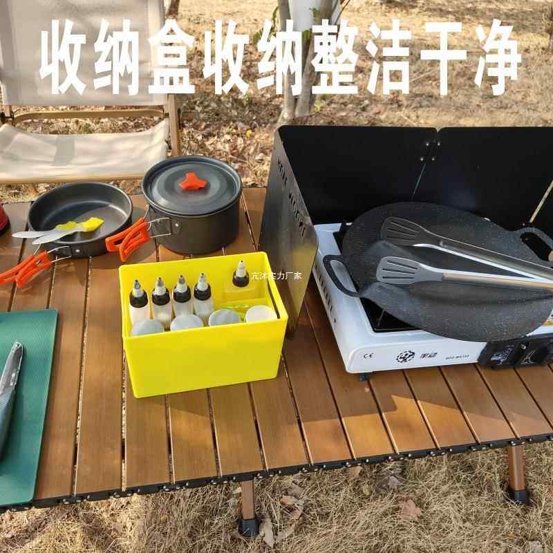 户WSDLKALG外便式调料瓶调套装味料收合纳包露营野餐烧烤调味携罐