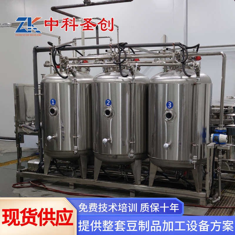 厂家直销全自动微压煮浆罐 封闭式微压煮浆罐煮浆桶 豆制品厂用煮