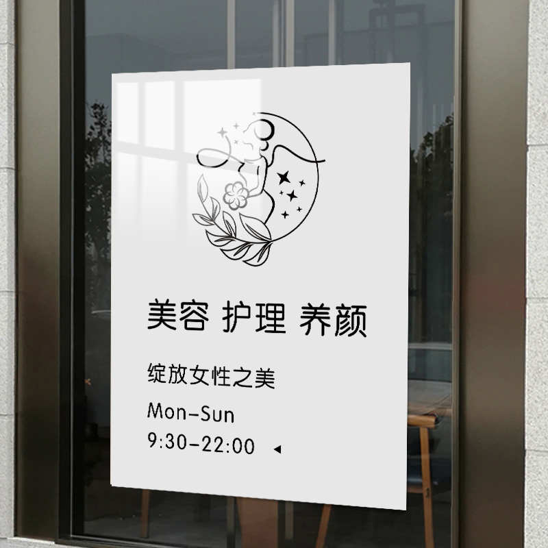 营业时间告示牌营业时间牌理发店服装店ins网红风门牌招牌亚克力