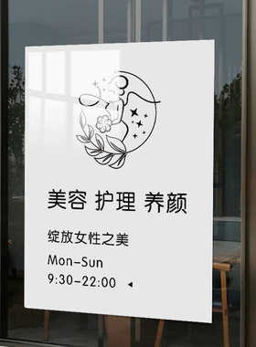 告示牌门牌工作室营业时间挂牌营业时间店铺牌理门口广告牌服装店