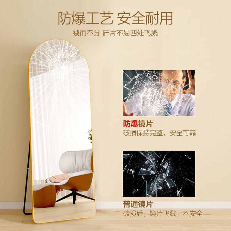 镜子全身穿衣镜家用落地镜壁挂贴墙女生卧室化妆挂墙立体大试衣镜