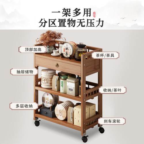 小推车置物子收零食调料竹厨房具茶茶叶可移架动多纳功能茶202492