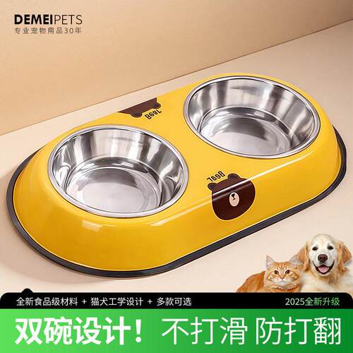 猫碗猫食盆狗碗狗盆犬用饭碗防打翻双碗喝水喂 食器一体宠物用品