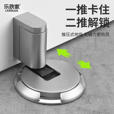 乐欣家门吸防风地吸免打孔防撞门挡器新款隐形卫生间门阻静音门碰