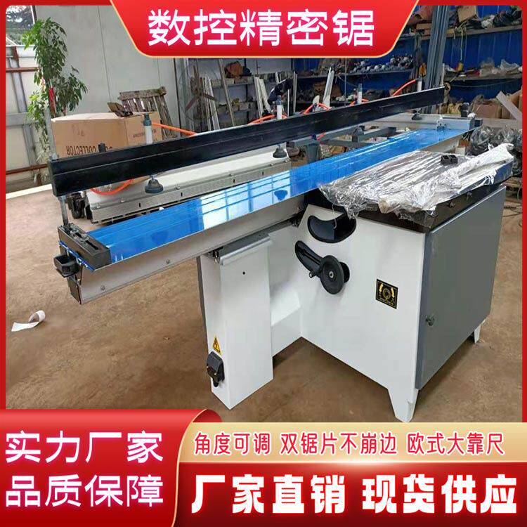 全自动马氏数控精密锯 木工机械圆柱导轨推台裁板锯 棺木合缝锯
