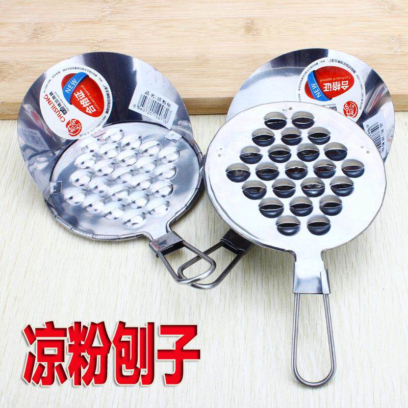 不锈钢凉皮刨子 凉皮刮旋子 刮凉皮工具 大号凉粉刮 皮锣凉鱼漏