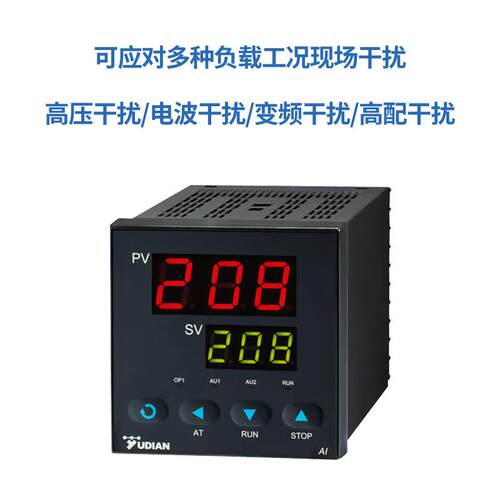 厦门宇电高精度PID智能数显温控器仪表AI-208G温度调节器热电偶阻