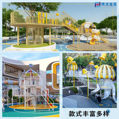 幼儿园大型动力儿童户外无滑梯组合定制廊桥游乐设备