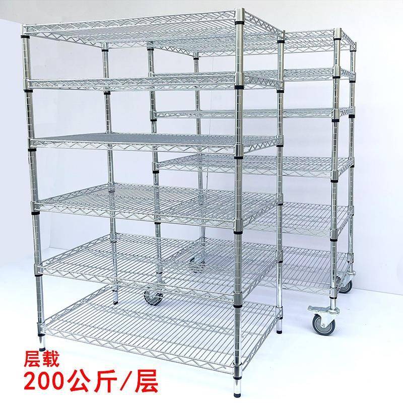 不锈货架镀铬线网移动铁钢金457属物料架仓库层架架收纳物储承重