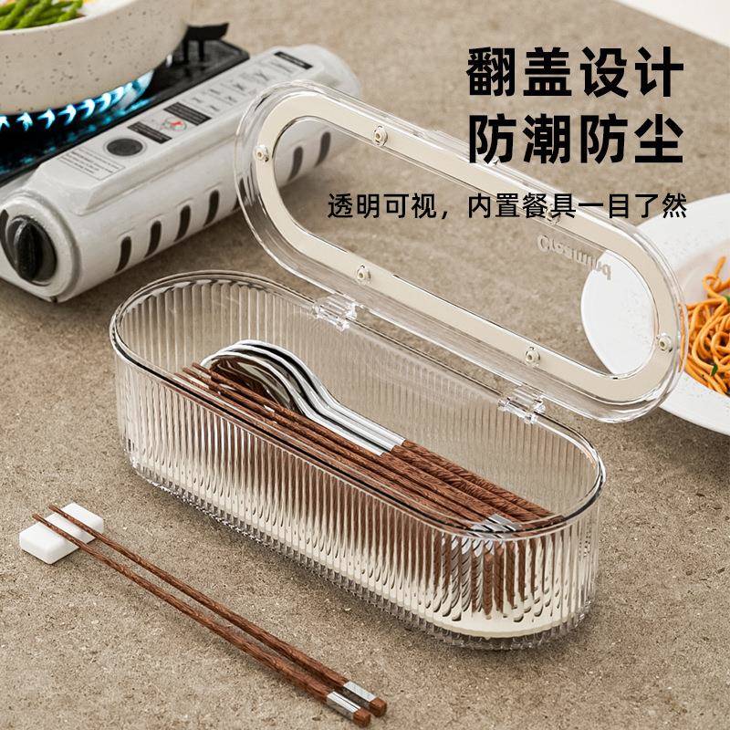 尘防带盖明筷笼 家用厨房勺子透餐具收纳盒奶油勺白8575沥水筷子