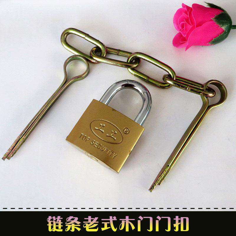 防盗门锁扣 链条明装老式木门扣 窗户插销门栓挂锁门鼻子门用配件