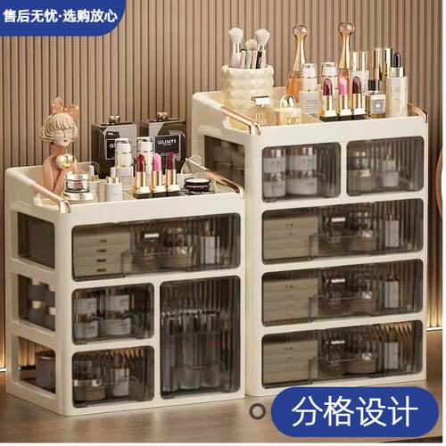 大容量抽屉式化妆箱防尘收纳盒小户型面膜精华宿舍置物架ins风