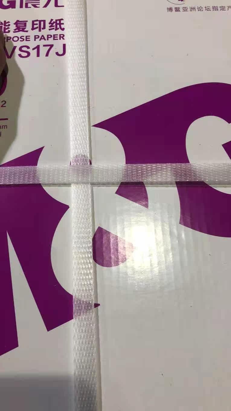 晨光a4打印纸怎么样 好不好用 是哪里生产的品牌 大理文化旅游网