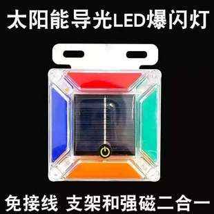 货车led尾灯免接线示宽警示爆闪灯 汽车防追尾太阳能警示爆闪灯