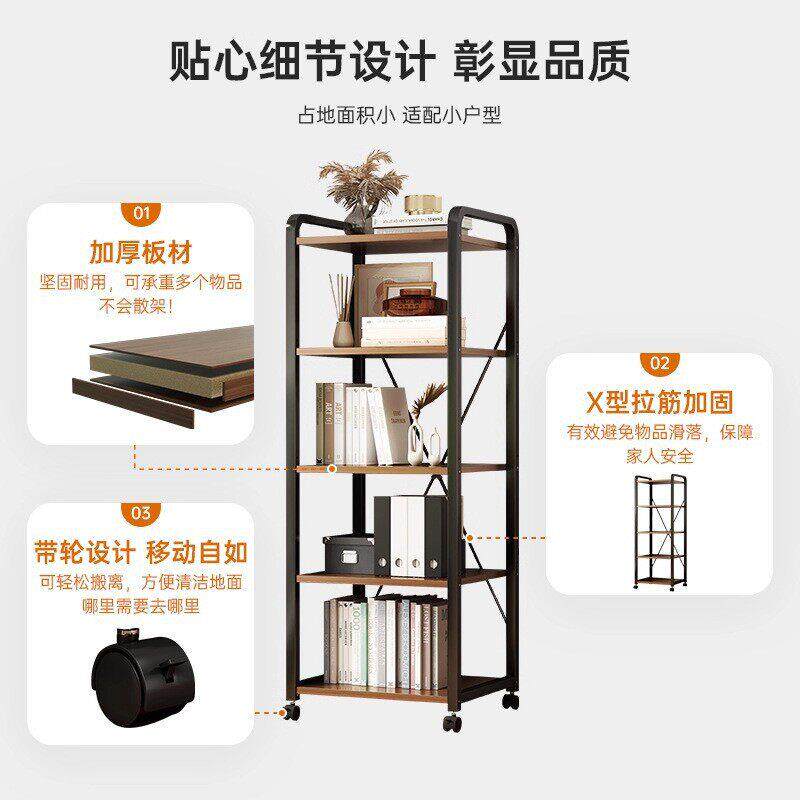 移书架带轮艺CFZW0026落地多层置物架铁储物架公室客动厅收架简易