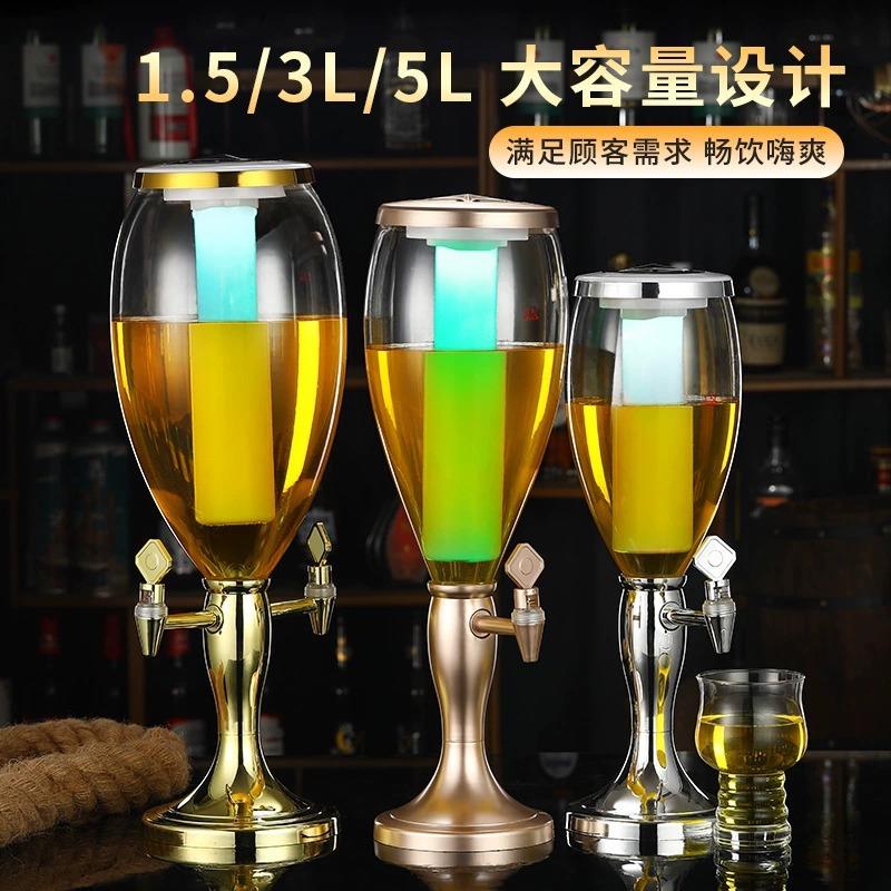 酒炮双头扎啤酒桶商用啤酒机扎啤壶酒塔酒柱啤酒炮酒吧专用可乐桶
