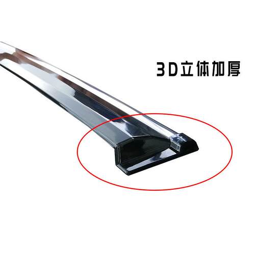 汽车晴雨挡专用大众蔚领车窗挡雨板改装蔚领原车配件车窗防雨挡雨