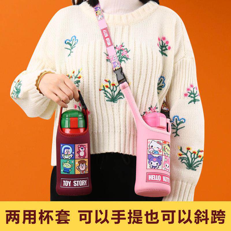 儿童通用可爱卡通带背带保温杯套斜挎手提便携水壶保护套水杯袋子