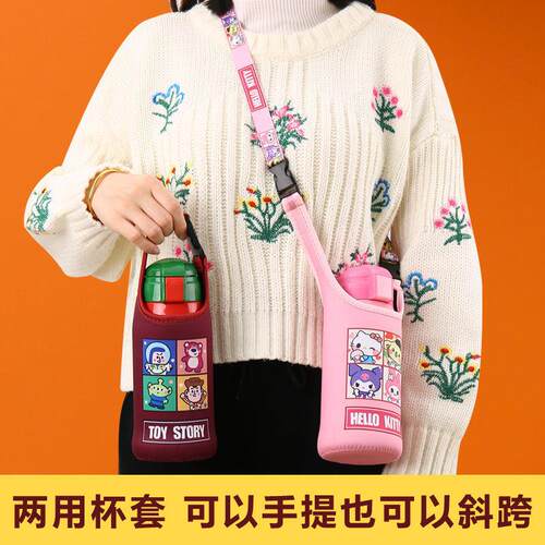 儿童通用可爱卡通带背带保温杯套斜挎手提便携水壶保护套水杯袋子
