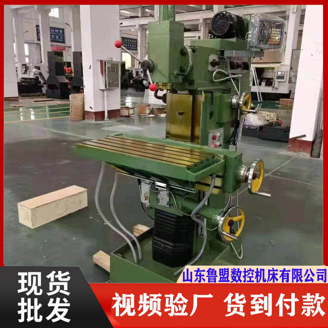 供应X8126工具铣床多功能铣床x8130立铣头双交换台面送货上门