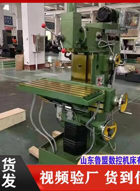 供应X8126工具铣床多功能铣床x810立铣头双交换台面送货上门