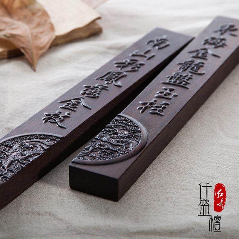 黑梓木镇尺红木镇纸黑紫檀木雕刻镇纸文房四宝压纸书镇大号38cm
