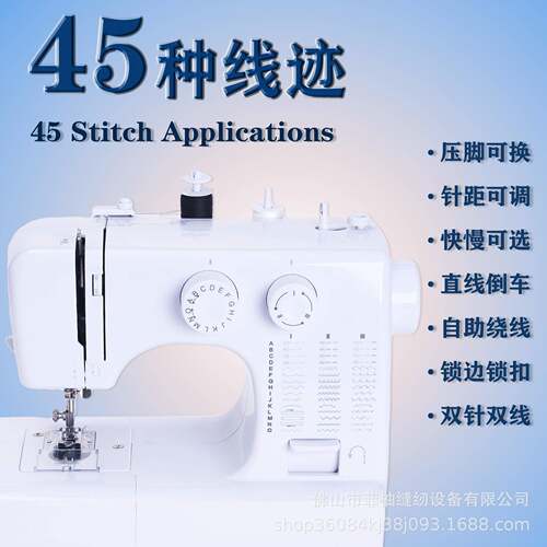 818双针直线锁边可调针距45线迹多功能台式迷你缝纫机小型锁边机