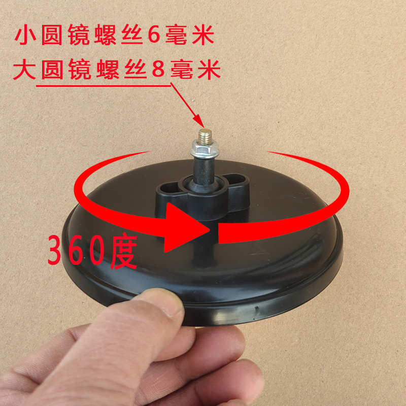 吸盘凸面小圆镜货车农用电动三轮篷车快递倒车后视反光镜改装通用