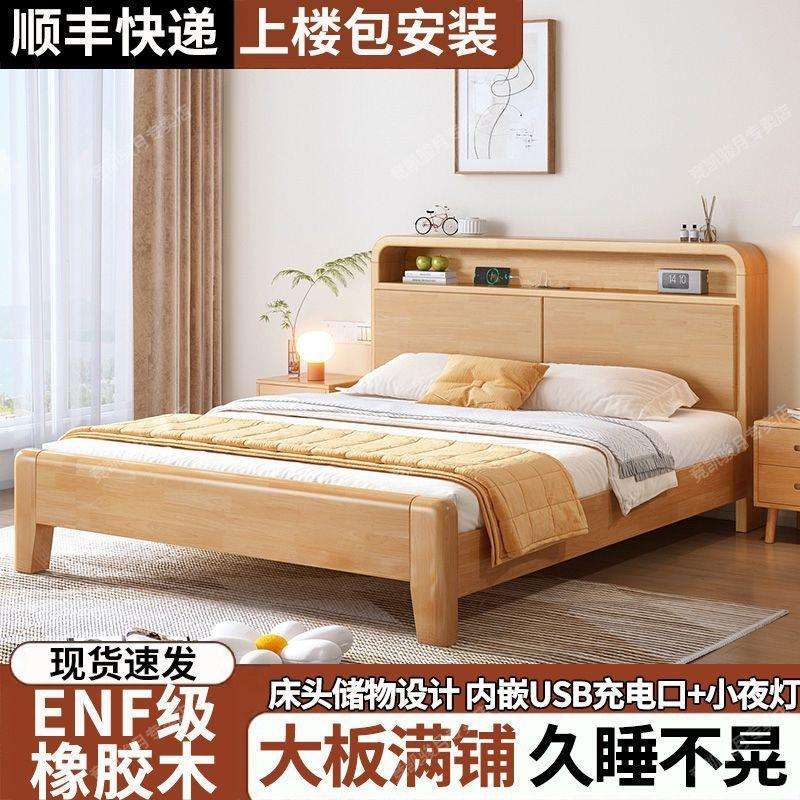 全实木床1.家5用双人床橡胶木1.8x2米主卧大床房出租1.2米单人床2图片