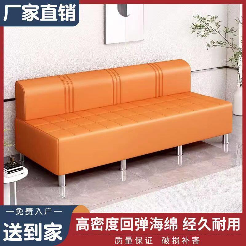 理髲店沙发网红发廊专用美发店休息区等候椅轻奢不锈钢长条沙发椅