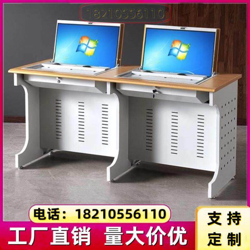 电教室显示器翻转电脑桌半嵌入式自动升降多媒体计算机隐藏桌隐蔽