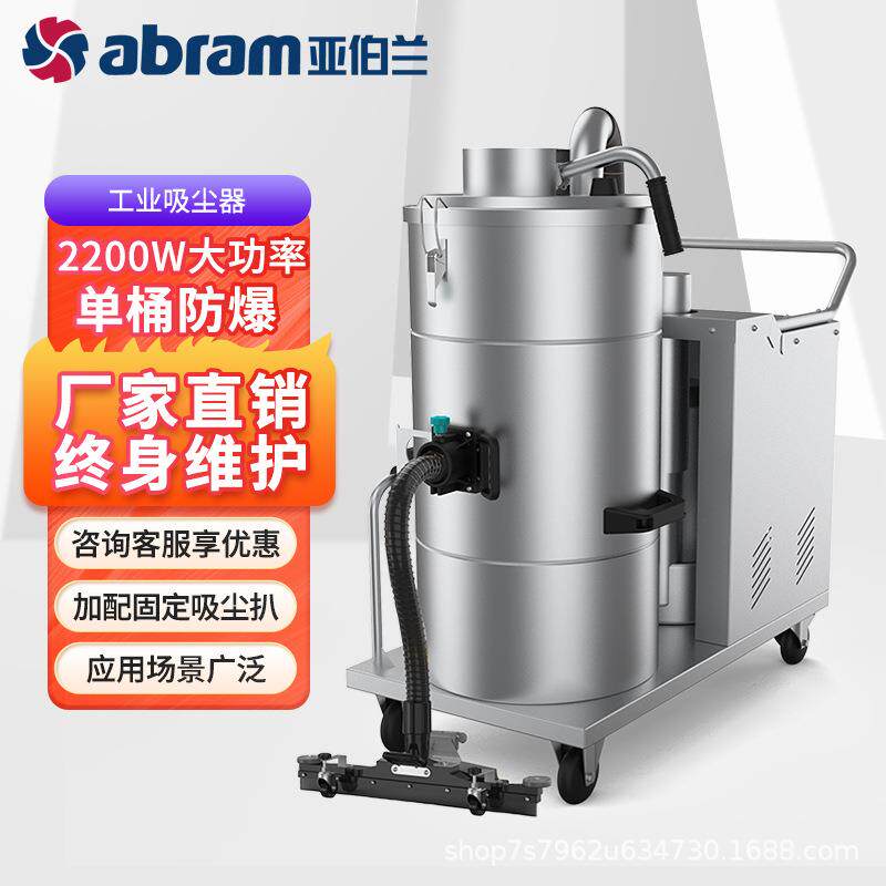 VH901工业商用吸尘器工厂车间大吸力强力大功率吸尘吸水机