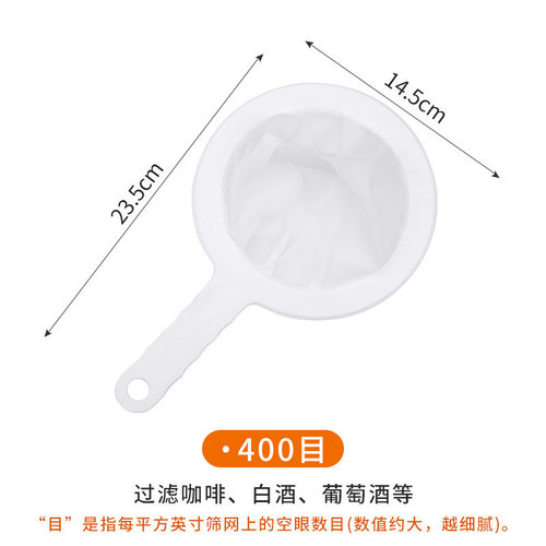 家用厨房豆浆过滤网超细榨果汁极细漏网筛分离隔渣漏勺神器