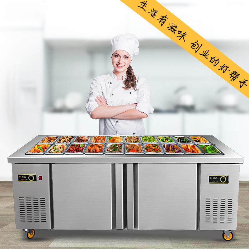 开槽小菜冰箱冷藏沙拉台披萨撒料奶茶工作台麻辣烫火锅操作台