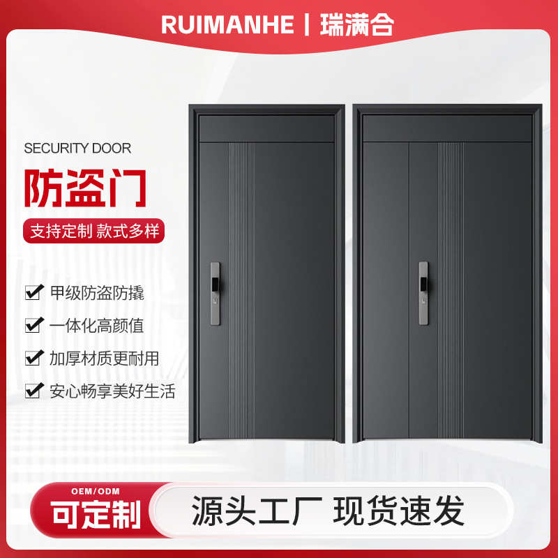 门门安全门别墅进子母单开防盗门入户门家用户入户门防盗门甲级门