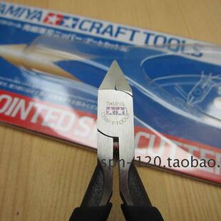 田宫74035金牌剪刀高达模型专用生产工具薄刃剪刀喷嘴剪刀74123第