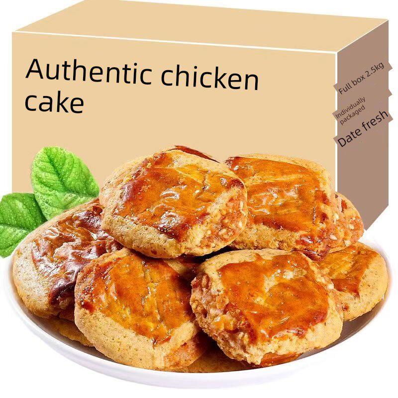 鸡饼,广东特色手工糕点,怀旧童年,传统小吃,饼干,鸡饼,咸咸