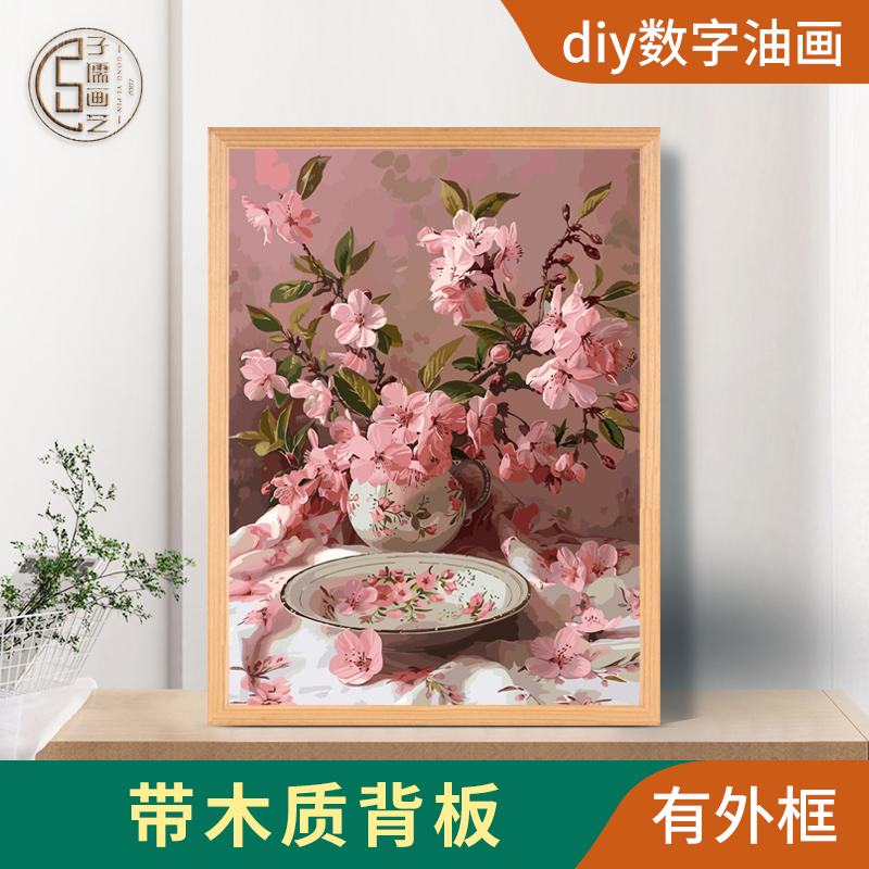 diy数字油画初夏即事印象装饰画油彩画绘画手工手绘解压肌理感