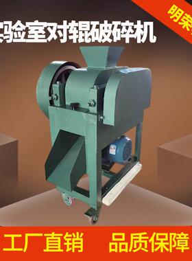 进料粒度10 实验室破碎机 小型破碎分析设备 PEF150*125破碎机