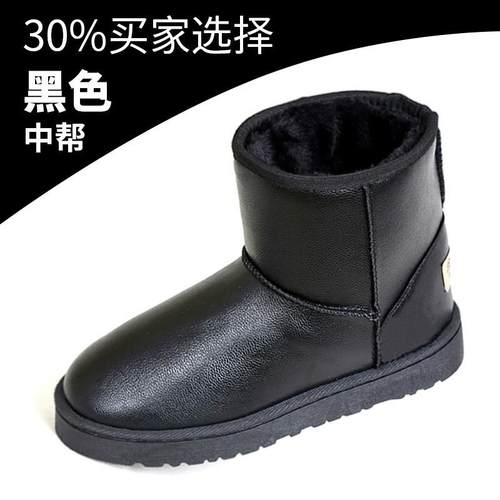 高档冬季男鞋士防雪地靴保滑暖水防靴子情侣加厚东北加绒棉学生面